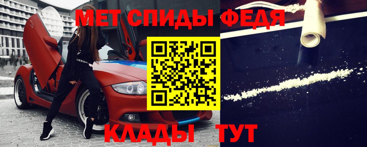 Амфетамин VHQ Ухта