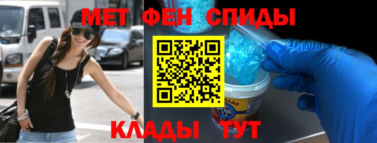 Amphetamine 98%  Амфетамин  Ухта  Вход с VPN  Amphetamine 