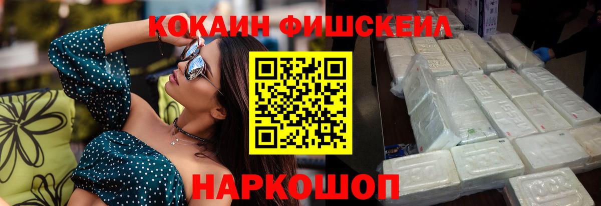 Ухта  Кокаин  Вход с VPN  Кокаин VHQ 