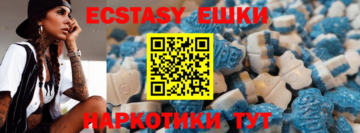 Ecstasy бентли  Вход с VPN  блэк спрут как войти  Ухта 