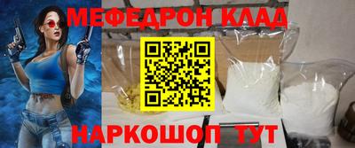 а пвп мука Краснознаменск