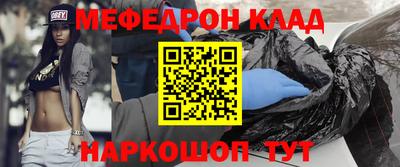 а пвп мука Краснознаменск