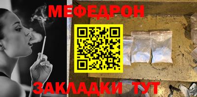 а пвп мука Краснознаменск