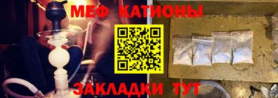 а пвп мука Краснознаменск