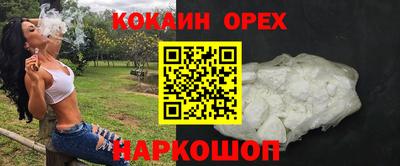 трава Краснодар