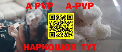 трава Краснодар