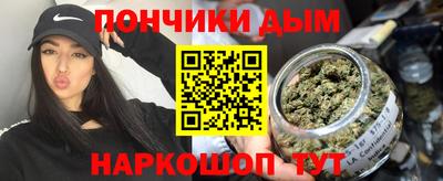 а пвп мука Краснознаменск