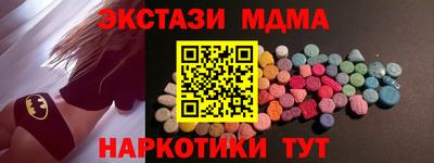 а пвп мука Краснознаменск