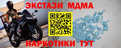 трава Краснодар