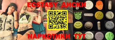 а пвп мука Краснознаменск