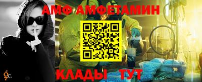 а пвп мука Краснознаменск