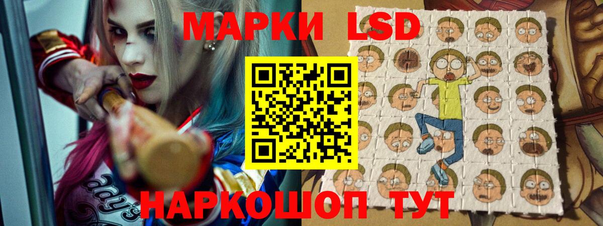 МЕГА вход  ЛСД экстази ecstasy  Вход с VPN  Ухта 