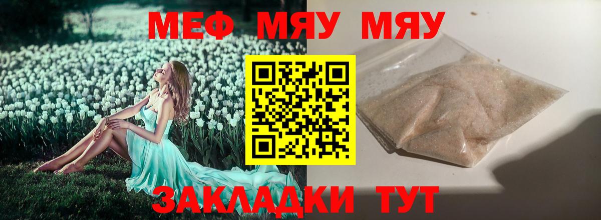 МЕФ Ухта