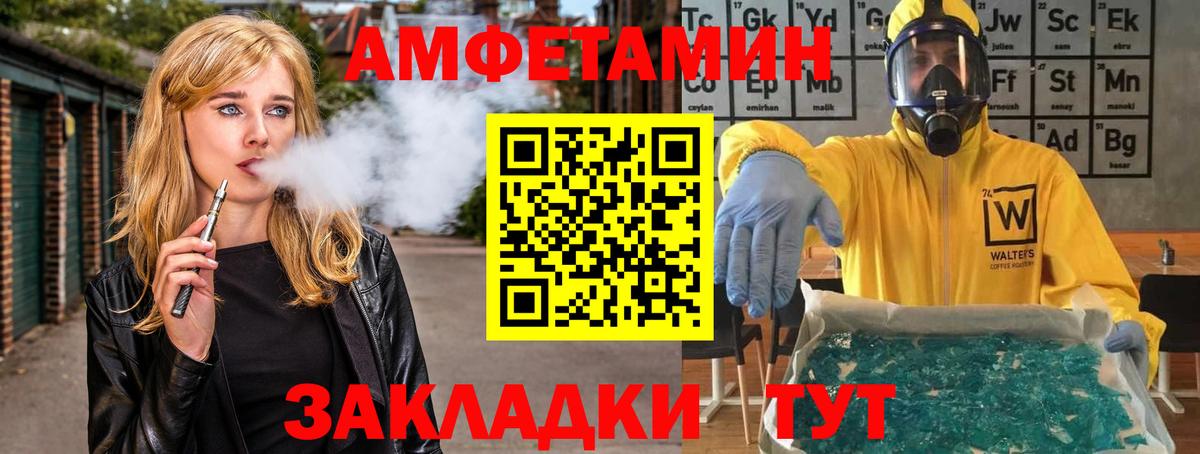Первитин кристалл Ухта