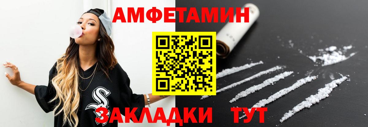 Метамфетамин кристалл  Вход с VPN  Метамфетамин кристалл  Ухта 