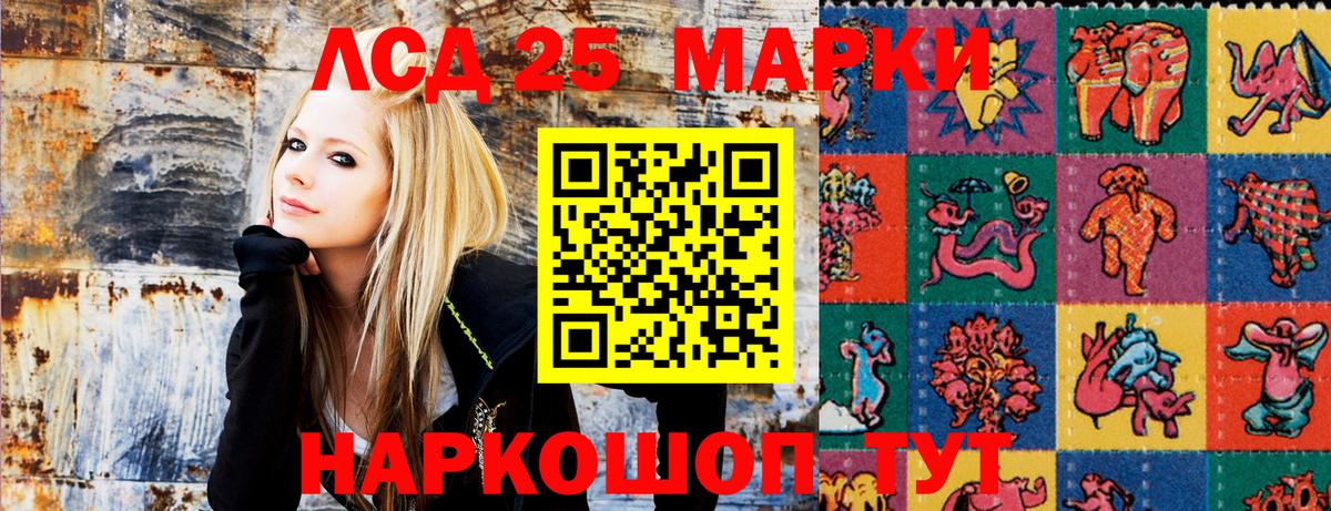 Марки N-bome 1,8мг Ухта