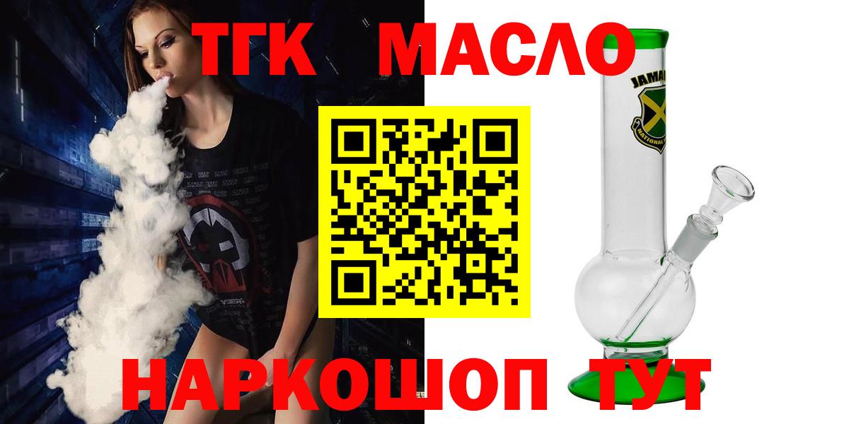 Дистиллят ТГК Wax Ухта