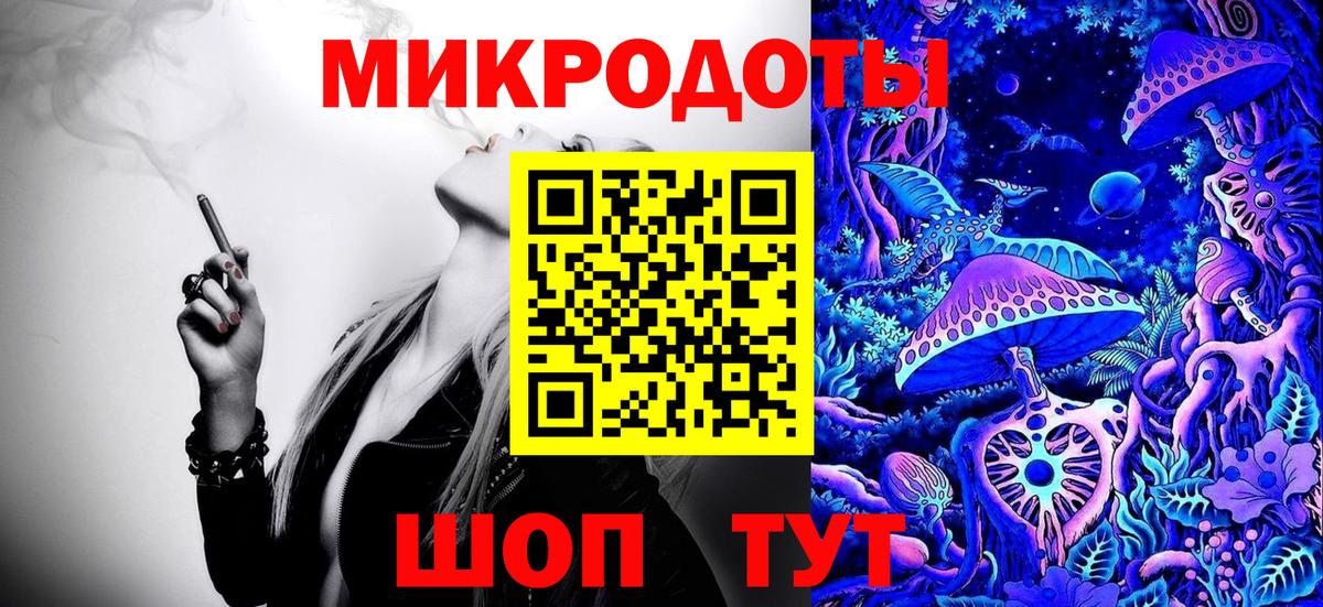 где продают   Вход с VPN  Псилоцибиновые грибы MAGIC MUSHROOMS  Ухта  Галлюциногенные грибы ЛСД 