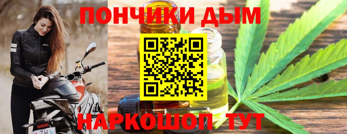Ухта  Шишки марихуана марихуана  МАРИХУАНА сатива  Вход с VPN  Каннабис VHQ 